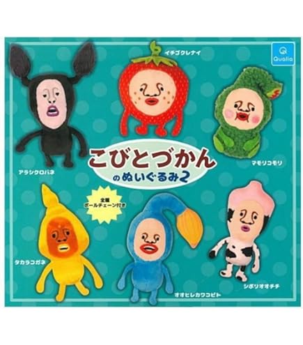 Amazon.co.jp: こびとづかんのぬいぐるみ3 全6種セット : おもちゃ